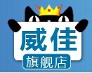 威佳品牌LOGO图片