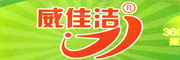 威佳洁LOGO