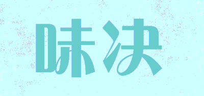 味决品牌LOGO图片