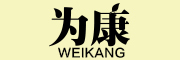 weikang/为康品牌LOGO图片