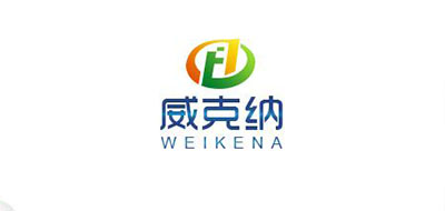 威克纳品牌LOGO