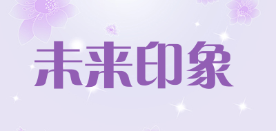 未来印象LOGO