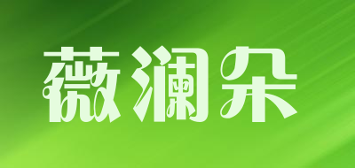 薇澜朵品牌LOGO图片