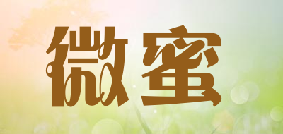 微蜜品牌LOGO图片