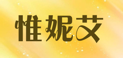 惟妮艾LOGO