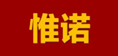 惟诺品牌LOGO图片