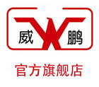 威鹏家居品牌LOGO图片