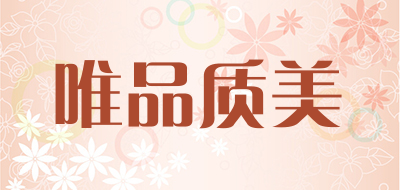 唯品质美品牌LOGO