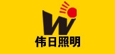 伟日品牌LOGO图片