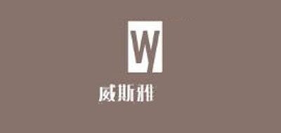 威斯雅品牌LOGO图片