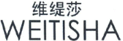 WEITISHA/维缇莎品牌LOGO图片