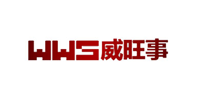 威旺事品牌LOGO图片