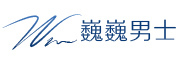WEIWEINANSHI/巍巍男仕品牌LOGO图片