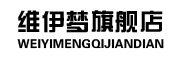 Weiyimeng/维伊梦LOGO