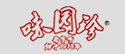 味园珍品牌LOGO图片