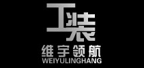 维宇领航服饰品牌LOGO图片