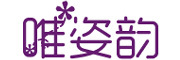 weiziyun/唯姿韵品牌LOGO图片