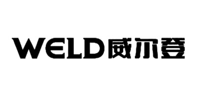 WELD/威尔登品牌LOGO图片