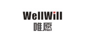 wellwill品牌LOGO图片