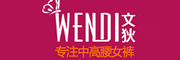 WENDI/文狄品牌LOGO图片