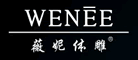 WENEE/薇妮体雕品牌LOGO图片