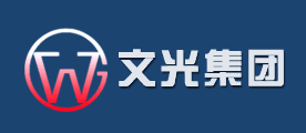 文光WG品牌LOGO图片