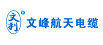 文利品牌LOGO图片