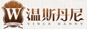 温斯丹尼品牌LOGO图片