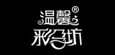 温馨彩孕坊品牌LOGO图片