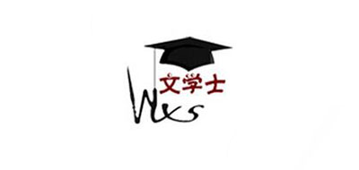 文学士品牌LOGO图片