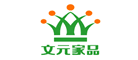 文元品牌LOGO图片