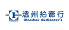 温州拍卖行品牌LOGO图片