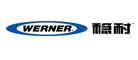 Werner/稳耐品牌LOGO图片