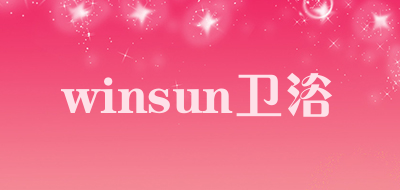 winsun/卫浴品牌LOGO图片