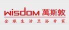 Wisdom/万斯敦品牌LOGO图片
