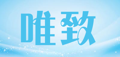 Wishzada/唯致品牌LOGO图片