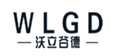 WLGD/沃立谷德LOGO