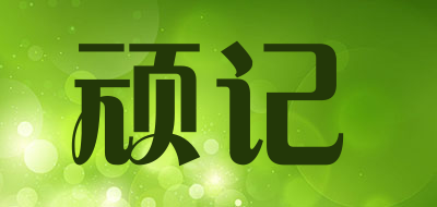 woaageea/顽记品牌LOGO图片