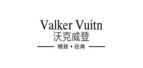 沃克威登品牌LOGO图片