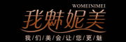 WOMEINIMEI/我魅妮美品牌LOGO图片