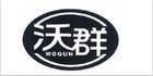 沃群车品LOGO
