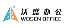 Wosen/沃盛办公品牌LOGO图片