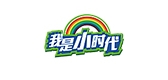 我是小时代品牌LOGO图片