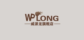 wplong/威派龙LOGO