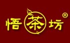 悟茶坊品牌LOGO图片