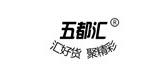 五都汇LOGO