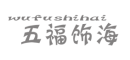 WUFUSHIHAI/五福饰海品牌LOGO图片