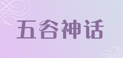 五谷神话品牌LOGO图片