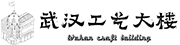 武汉工艺大楼品牌LOGO图片