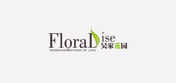 吴家花园品牌LOGO图片